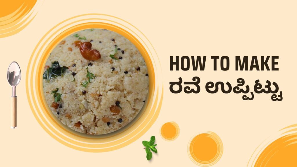 food specials today  rave uppittu