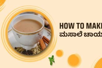 masala chai recipe