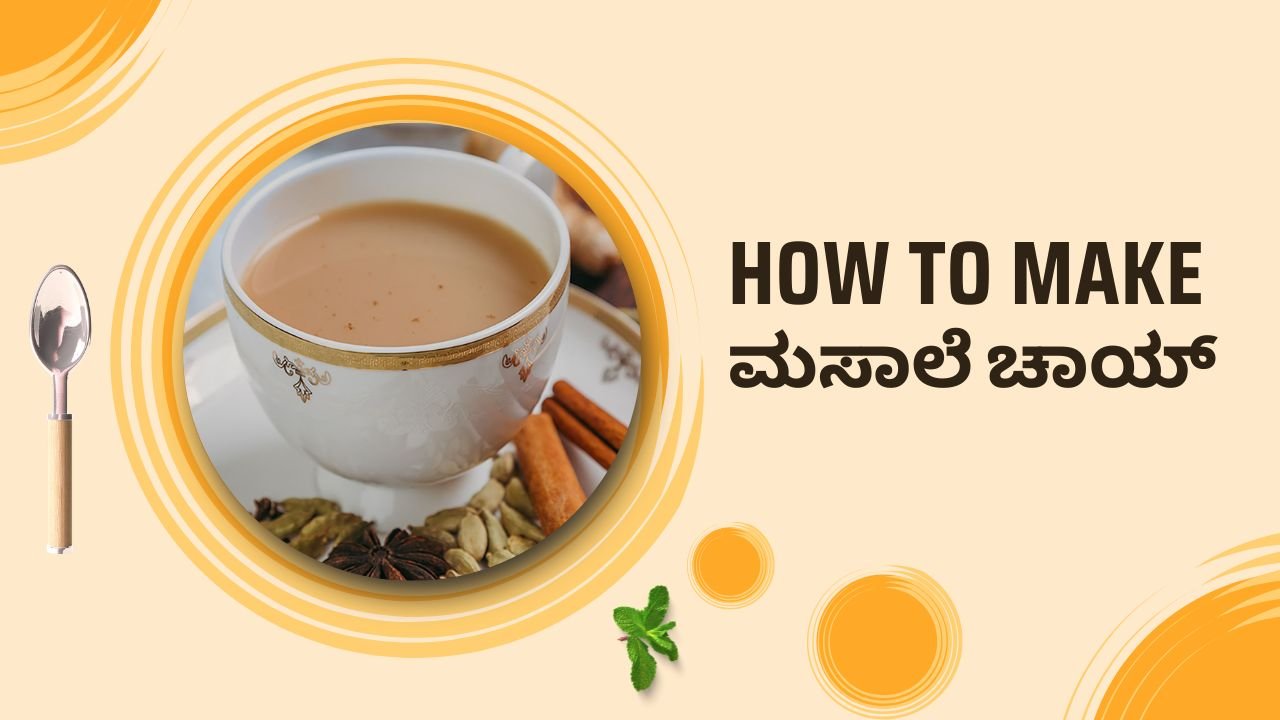 masala chai recipe
