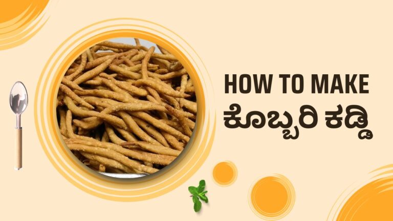 kobbari kaddi recipe