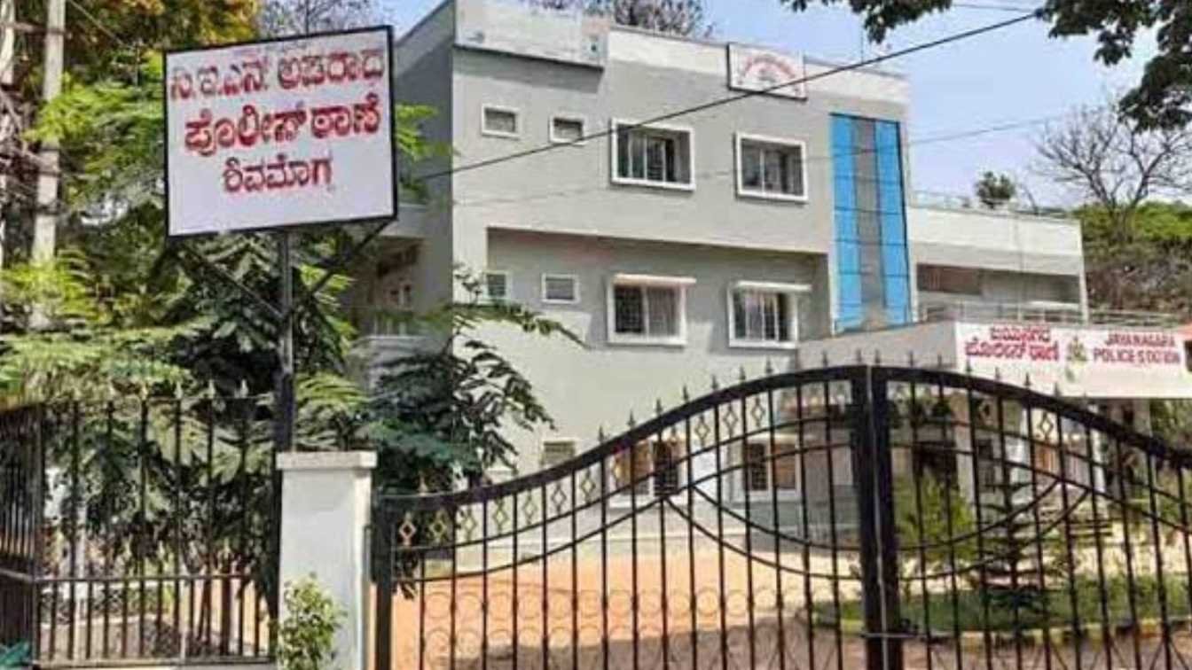 facebook Shimoga Businessman