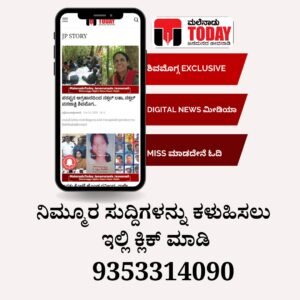 ಕ್ರೆಡಿಟ್ ಕಾರ್ಡ್ ಕೈಯಲ್ಲಿಯೇ ಇದ್ದರೂ! ತಡರಾತ್ರಿ ಅಕೌಂಟ್ನಿಂದ ಮಾಯವಾಯ್ತು 50K! ನಿಮಗೆ ಅಚ್ಚರಿ ಆಗುತ್ತೆ! 3 SBI Credit Card Fraud of 53K Complaint Filed in Shivamogga, CIBIL Score Affected