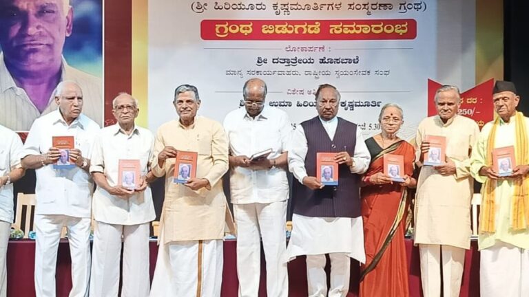 bs yediyurappa and ks eshwarappa