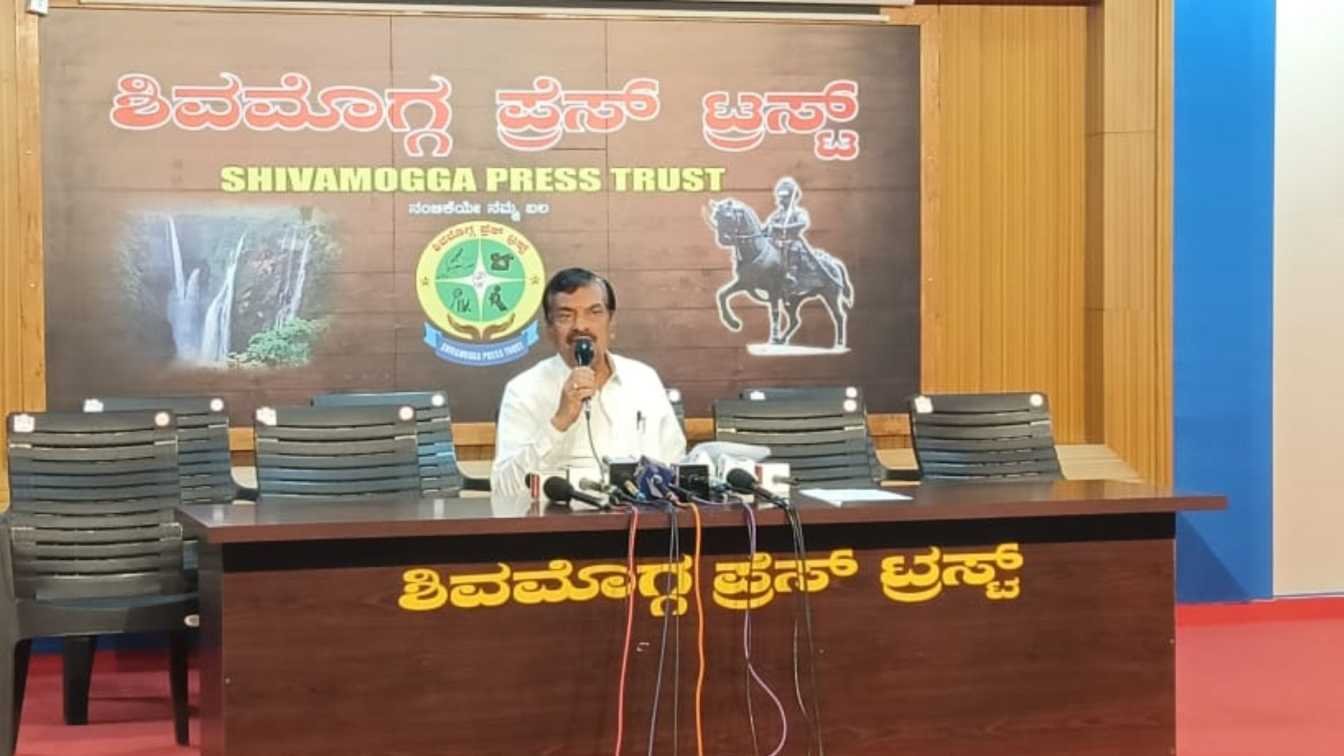 shivamogga news today