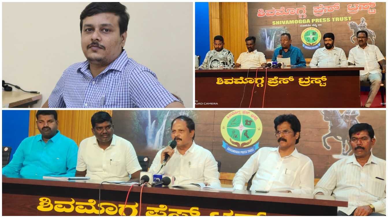 shivamogga fast news