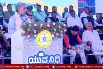 karnataka government workers