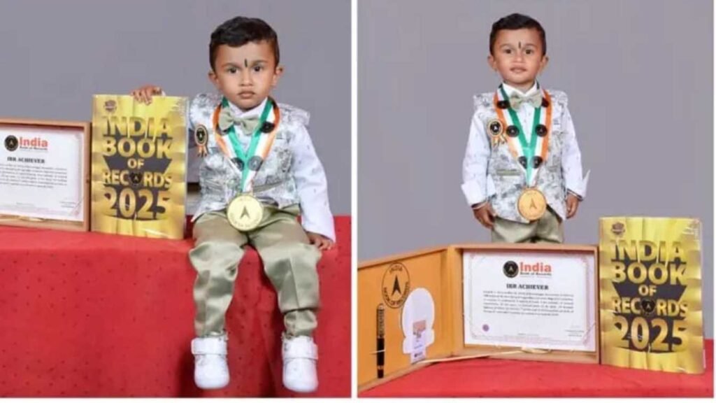 india Book of Records