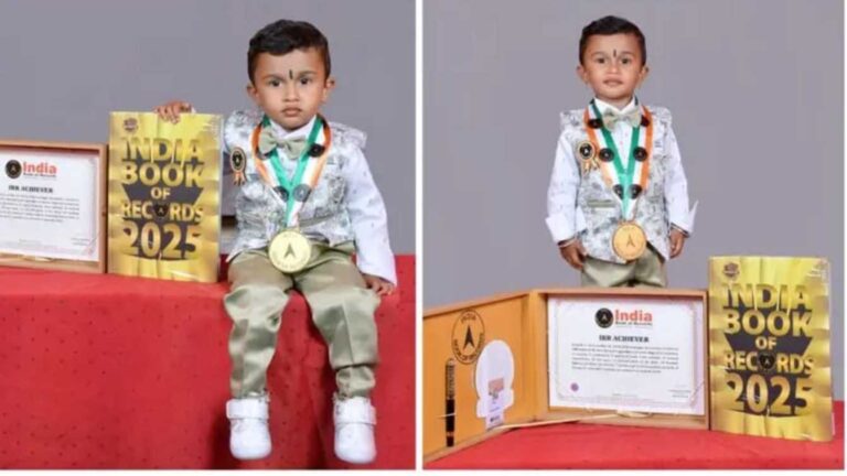 india Book of Records