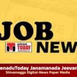 job news today 