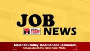 Shimoga Home Guards Recruitment 2026 RRB Group D RecruitmentRRB Group D RecruitmentAlvas Udyoga Mela ಶಿಕಾರಿಪುರದಲ್ಲಿ ಫೆ.20, 21ಕ್ಕೆ ಆಳ್ವಾಸ್​ ಬೃಹತ್ ಉದ್ಯೋಗ ಮೇಳ 75 ಕ್ಕೂ ಹೆಚ್ಚು ಕಂಪನಿ ಭಾಗಿ Alvas Udyoga Mela in Shikaripura on Feb 20, 21: Alvas Foundation & Vivekananda Institution