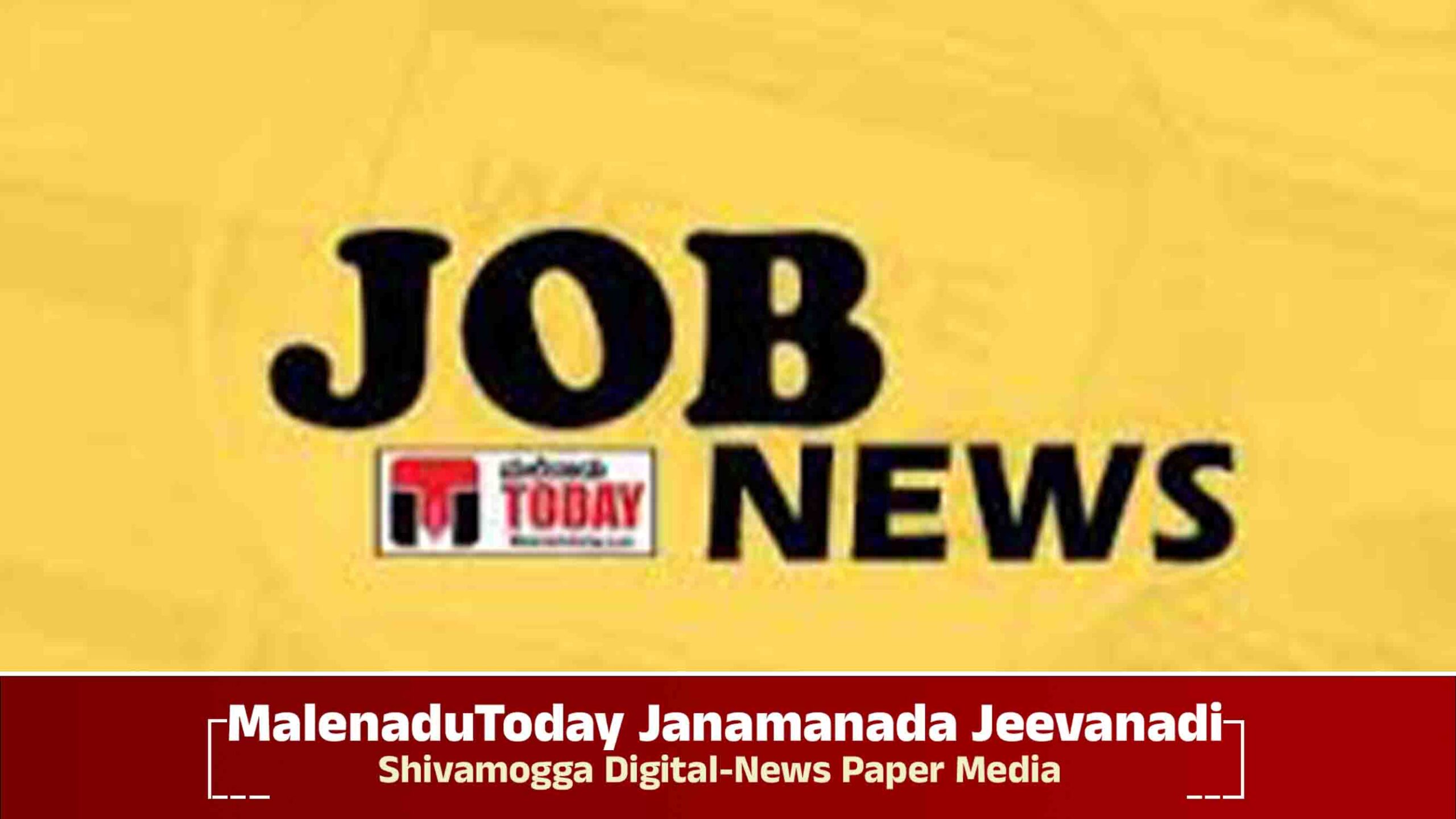 SBI Recruitment job news Assistant Technical Manager contract jobs Shivamogga Job in Shivamogga (ATMA Project) | Apply by July 21, 2025