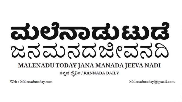 Tragedy Sominakoppa Toddler Attacked by Stray Dogಶಿವಮೊಗ್ಗ, ಬೀದಿ ನಾಯಿ ದಾಳಿ, ಮಗು ಮೇಲೆ ನಾಯಿ ದಾಳಿ, ಸೋಮಿನಕೊಪ್ಪ, ಸರ್ಜಿ ಆಸ್ಪತ್ರೆ, ಬೀದಿ ನಾಯಿ ಹಾವಳಿ, ಮಗು ಗಂಭೀರ ಗಾಯ, ಶಿವಮೊಗ್ಗ ಸುದ್ದಿ, ನಾಯಿ ಕಡಿತ, ಸಾರ್ವಜನಿಕರ ಆಗ್ರಹ. Shocking Husband Bites Wifes Nose Over Debt Dispute in Davangere digital arrest in shivamogga Lokayukta Raid in Shivamogga malenadutoday news paper today malenadutoday news paper 20/05/2025 malenadutoday newspaper today malenadutoday newspaper