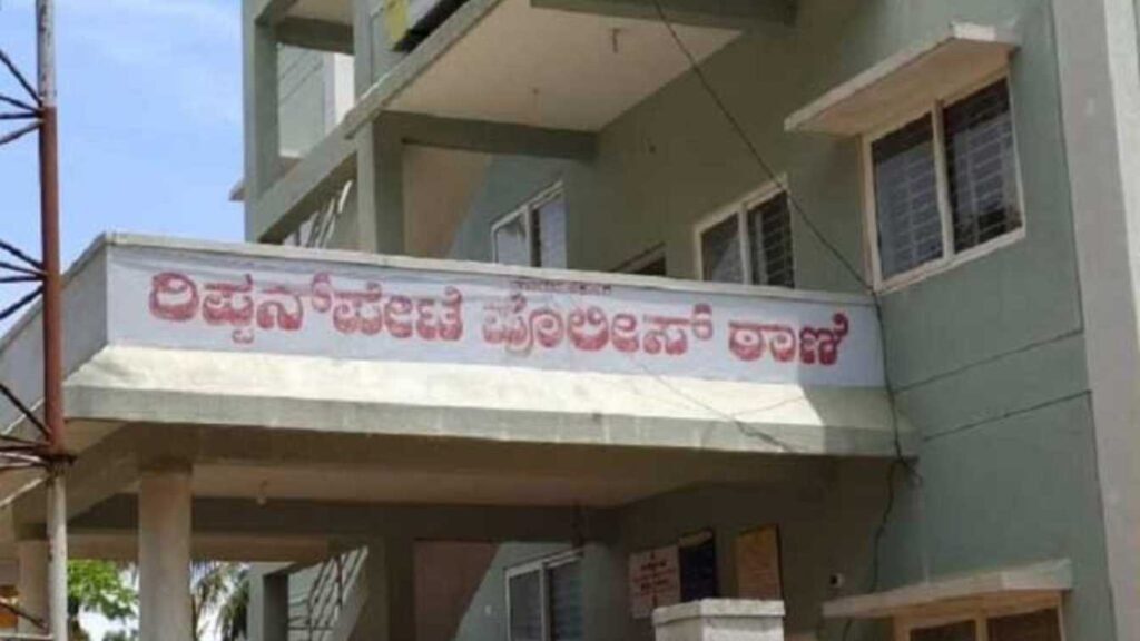 rippon pete : ಮನೆಗೆ ನುಗ್ಗಿ ಹಲ್ಲೆ ನಡೆಸಿ ಹಣ ದೋಚಿದ ಆರೋಪ | ದೂರು ದಾಖಲು 1 rippon pete