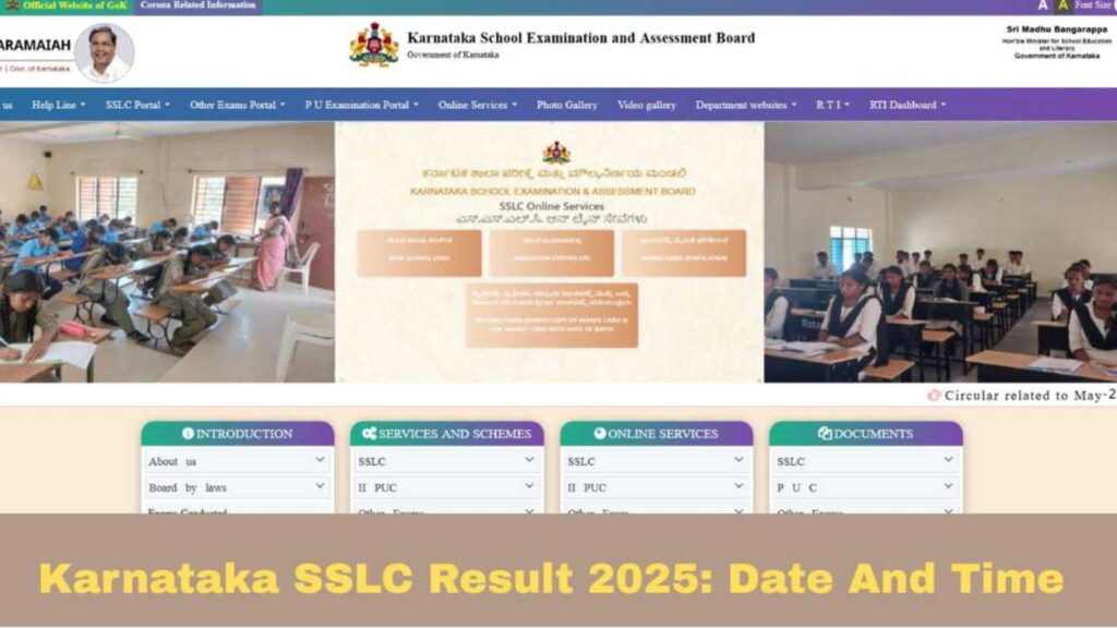 sslc result : ನಾಳೆ ಎಸ್ಎಸ್ಎಲ್ಸಿ ಫಲಿತಾಂಶ ಪ್ರಕಟ 1 sslc result