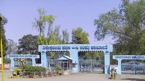 Visvesvaraya Iron and Steel Limited reopen