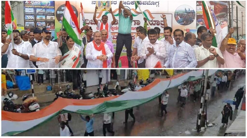 tiranga yatra : ಮಳೆಯ ನಡುವೆಯೂ ಸಾಗಿದ ತಿರಂಗ ಯಾತ್ರೆ | ಮೋದಿ ಹೆಡ್ಲೈನ್ನೊಂದಿಗೆ ಡೆಡ್ ಲೈನ್ ನೀಡಿದ್ದಾರೆ ಎಂದ ಬಿವೈ ಆರ್ 1 tiranga yatra :