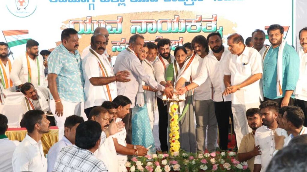 youth congress