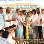 youth congress