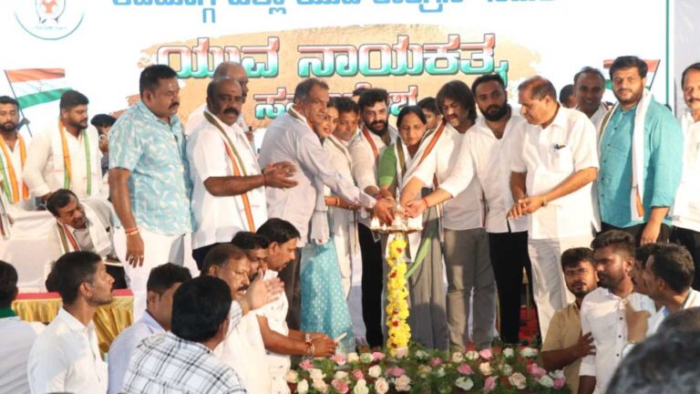 youth congress