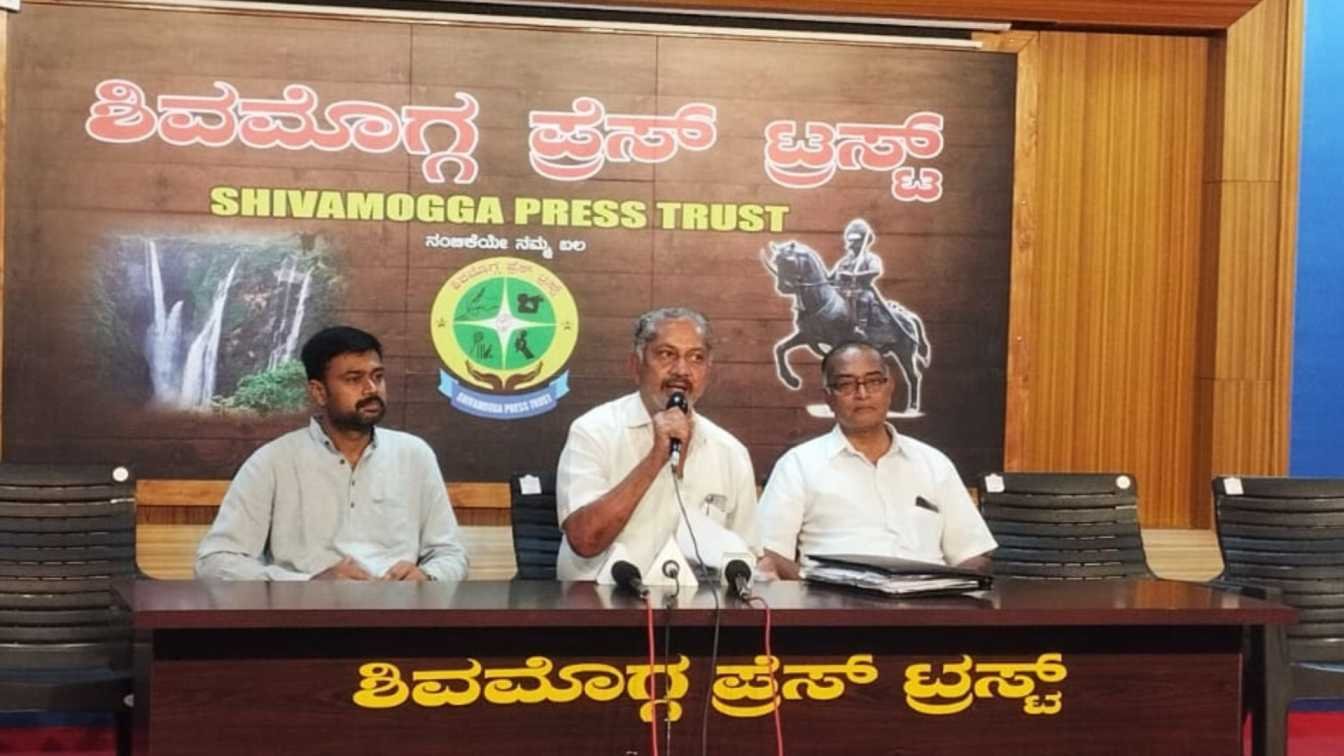 Shivamogga news today :