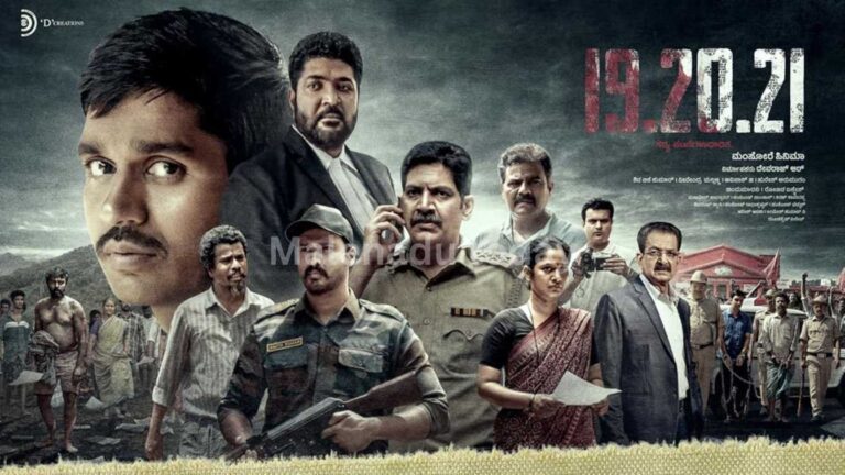 kannada movie review