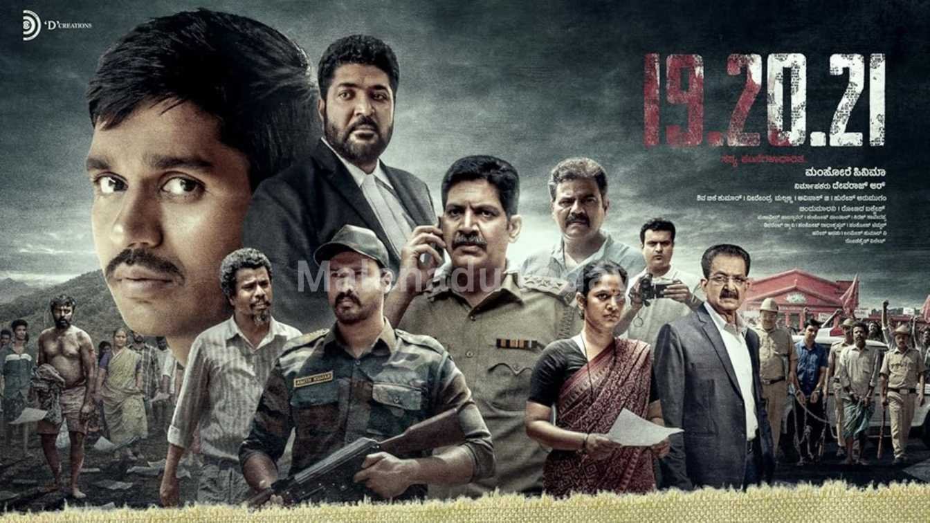 kannada movie review