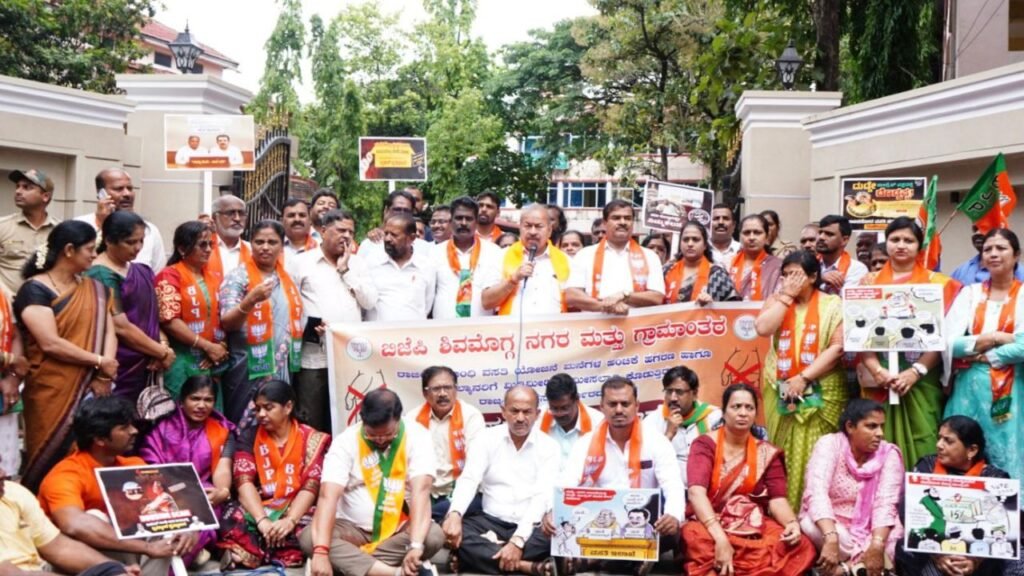 Shivamogga BJP Protest