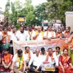 Shivamogga BJP Protest