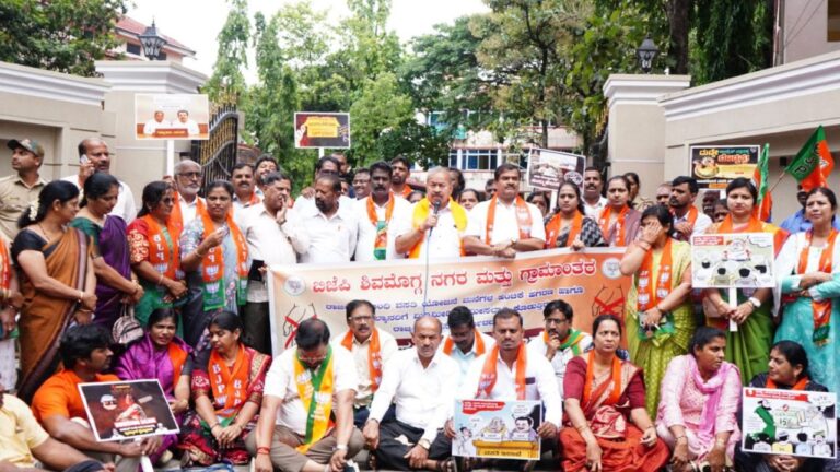 Shivamogga BJP Protest