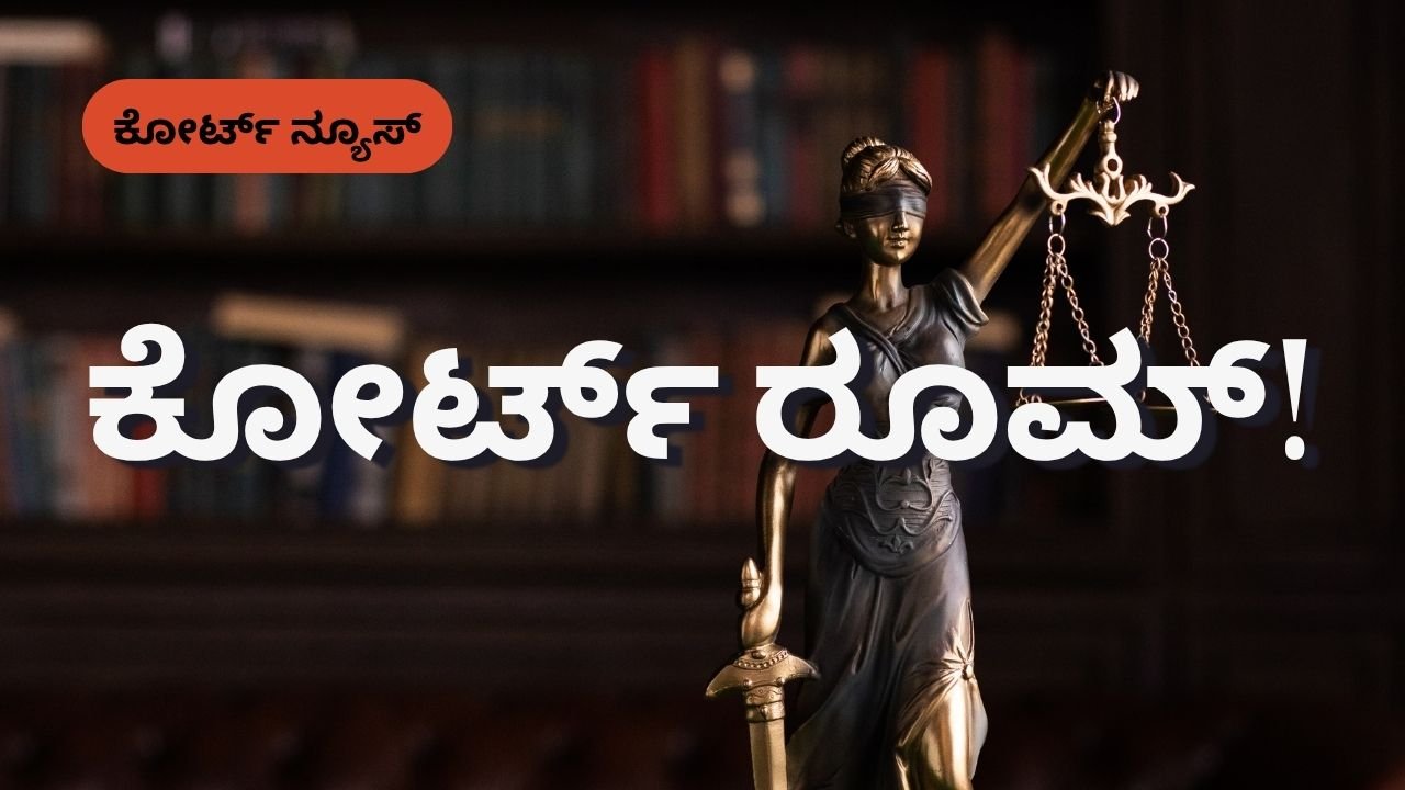 WhatsApp chats evidence