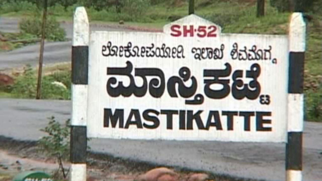 rain details shivamogga