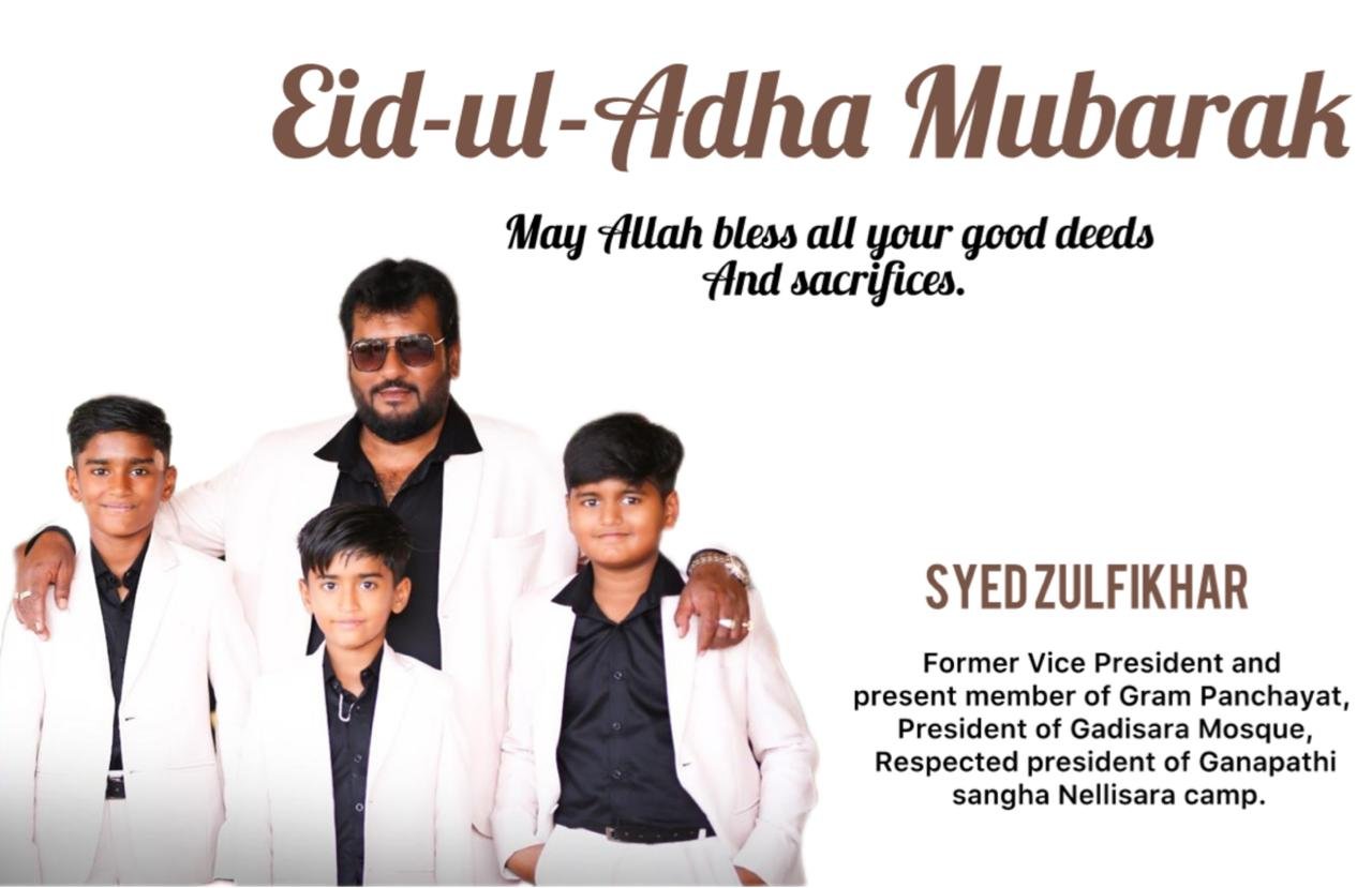 eid mubarak