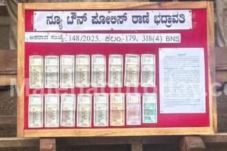 fake note bhadravathi 