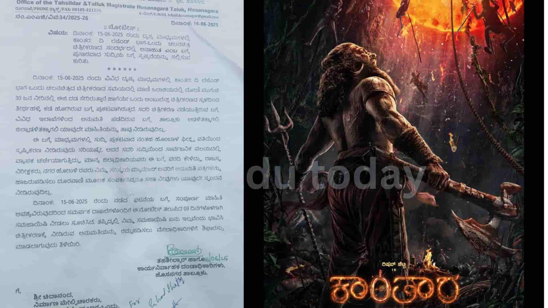 kanthara chapter 1 movie