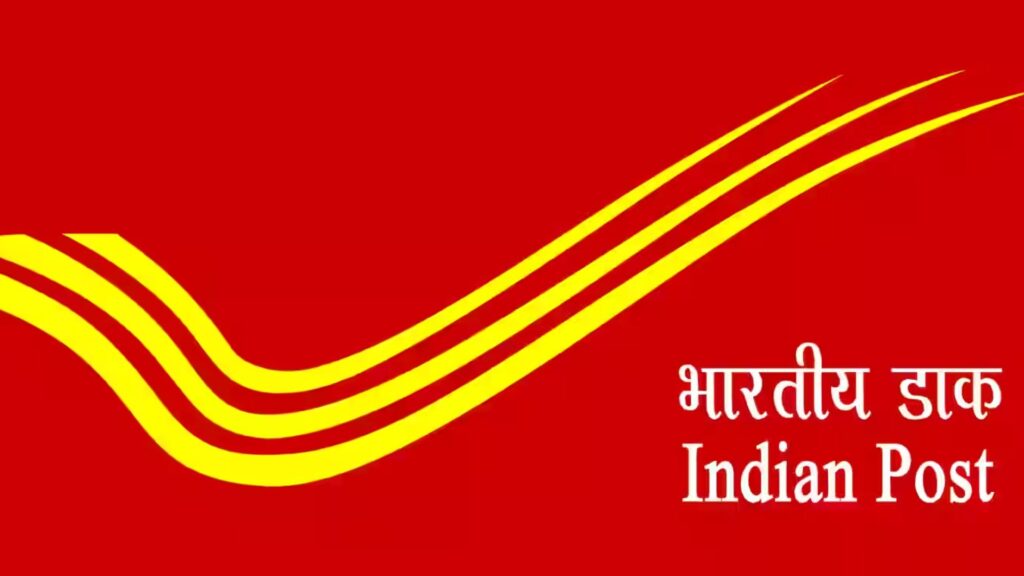 indian post office