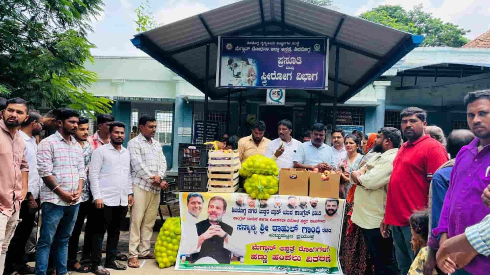 rahul gandhi birthday