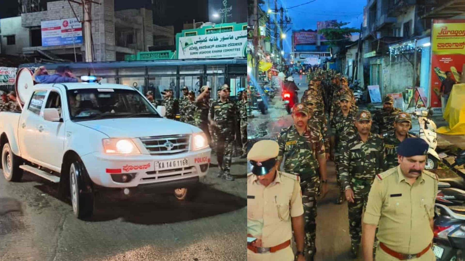 special action force