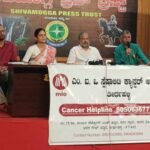cancer treatment in thirthahalli