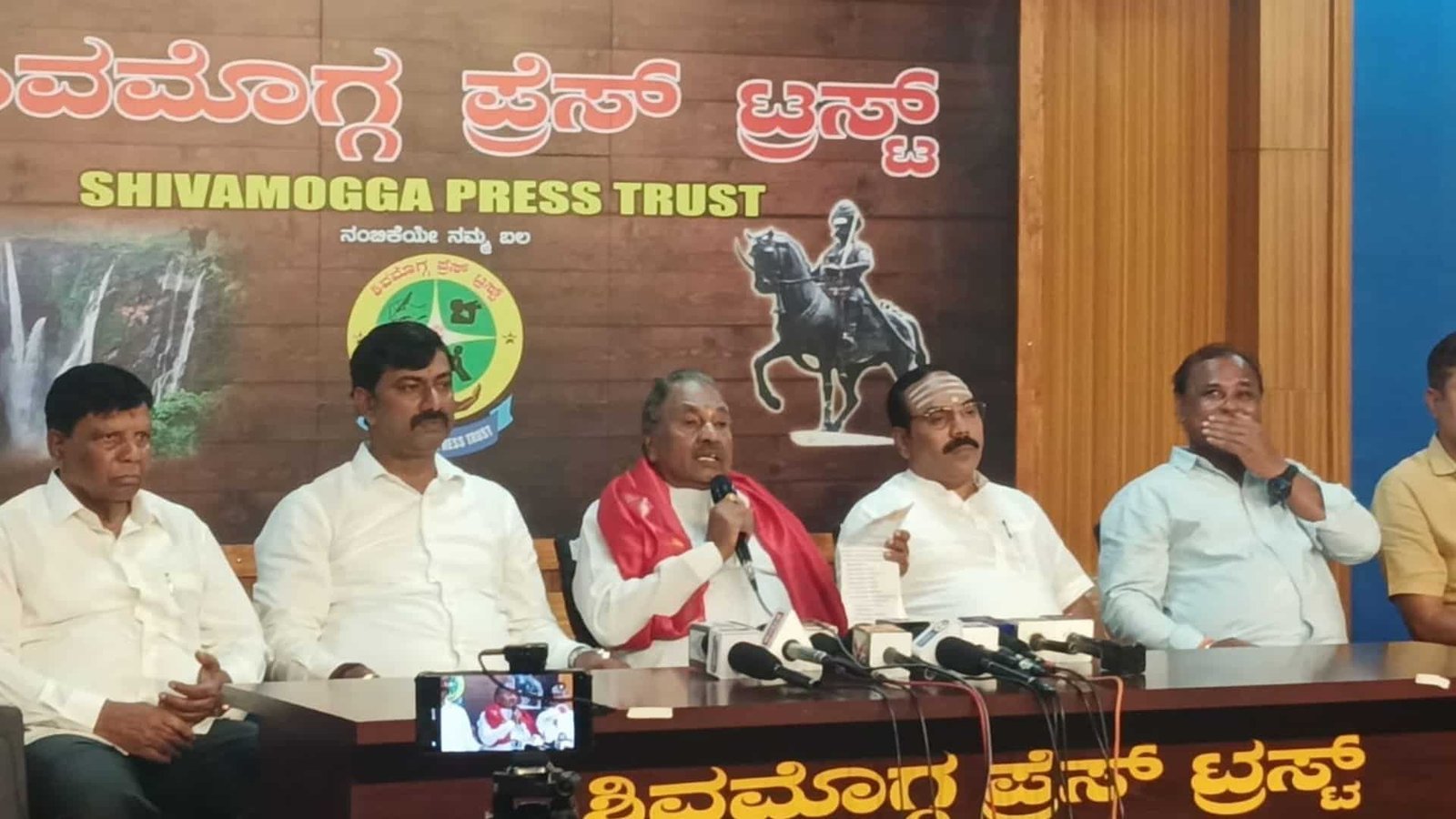 housing scheme reservation