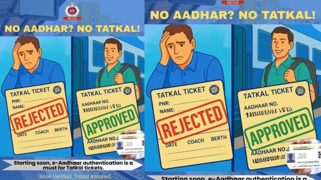 railway tatkal ticket