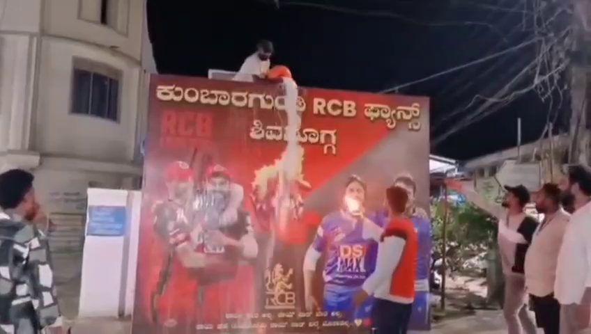 ipl final match