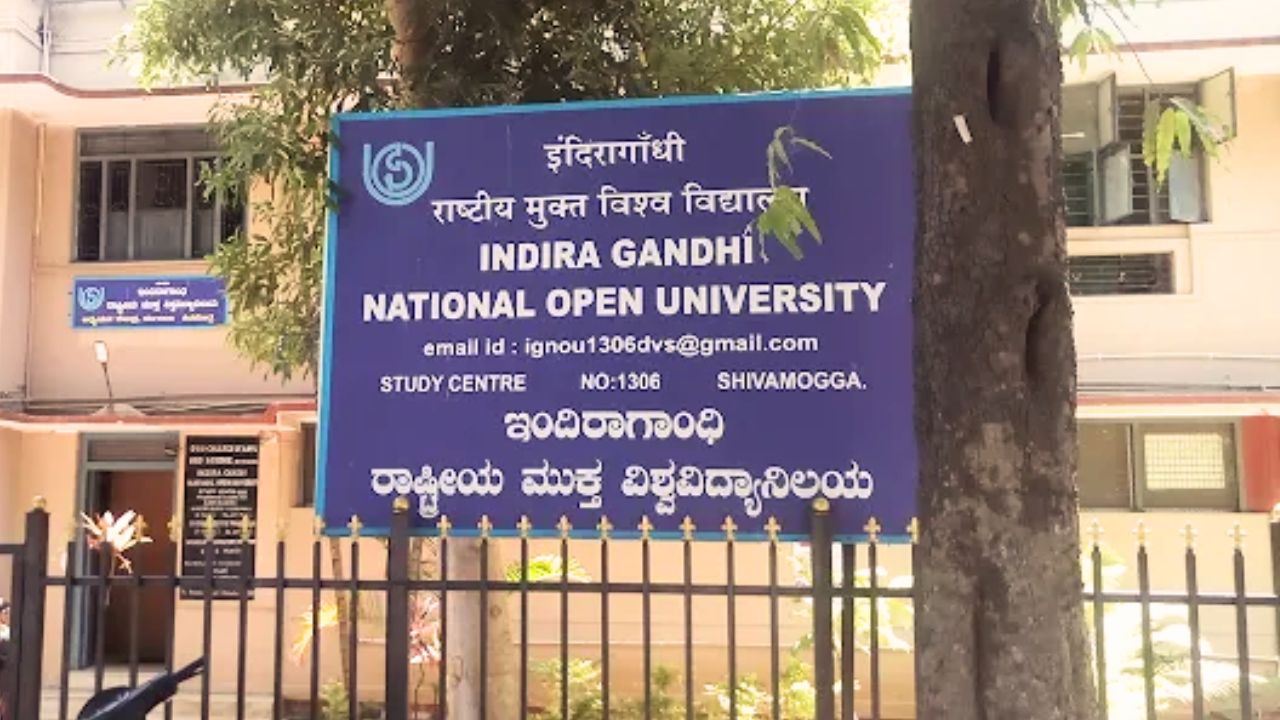 IGNOU Admissions End August 15