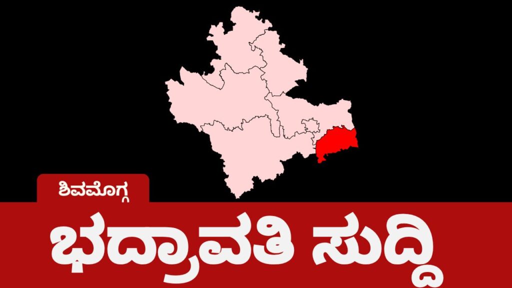 Bhadravati news Basaveshwara Statue 25