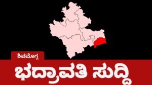 Bhadravathi Court Sentences Man to 2 Years Jail Bhadravati news Basaveshwara Statue 25