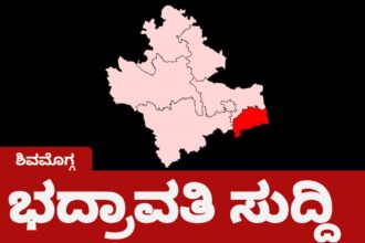 Bhadravati news Basaveshwara Statue 25