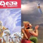 Massive Bhagavad Gita Chanting Event