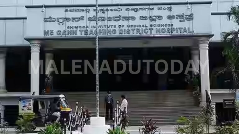 New Super Speciality Services at McGann Hospital, including Plastic, Cancer, Neuro, and Pediatric surgery, offering free treatment for BPL cardholders under the AB-ARK scheme woman arrested in meggan hospital child case Shivamogga is Malnad Regional Health Hub july 24 Unidentified Body Found in Shivamogga: Police Seek Public Help