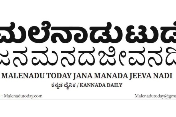 malnad today news paper