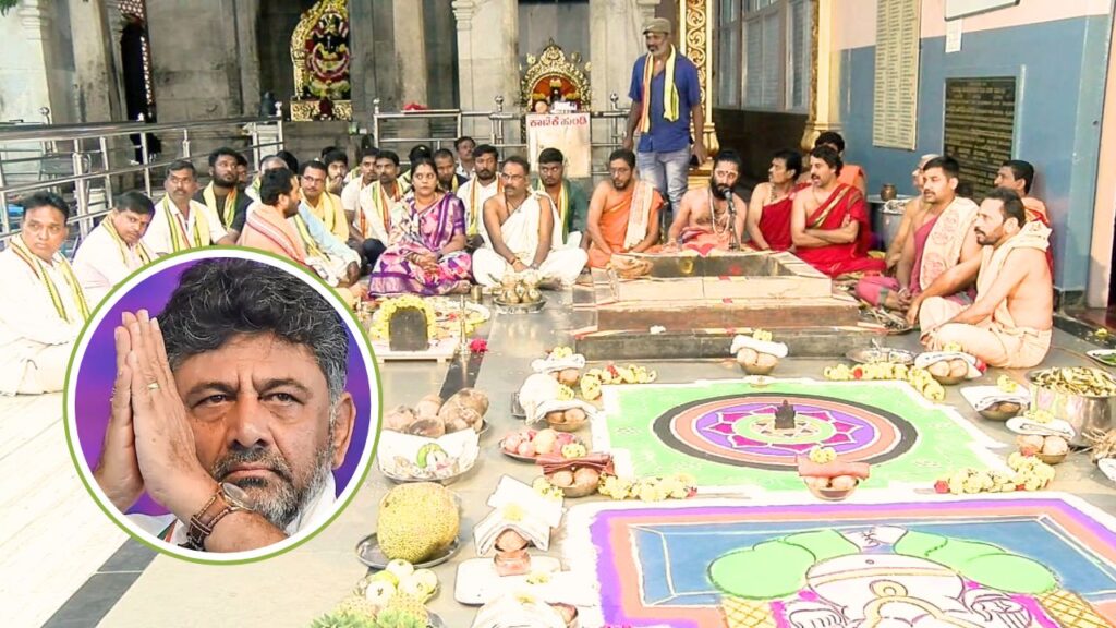 Special Pooja Held for DCM DK Shivakumar 24