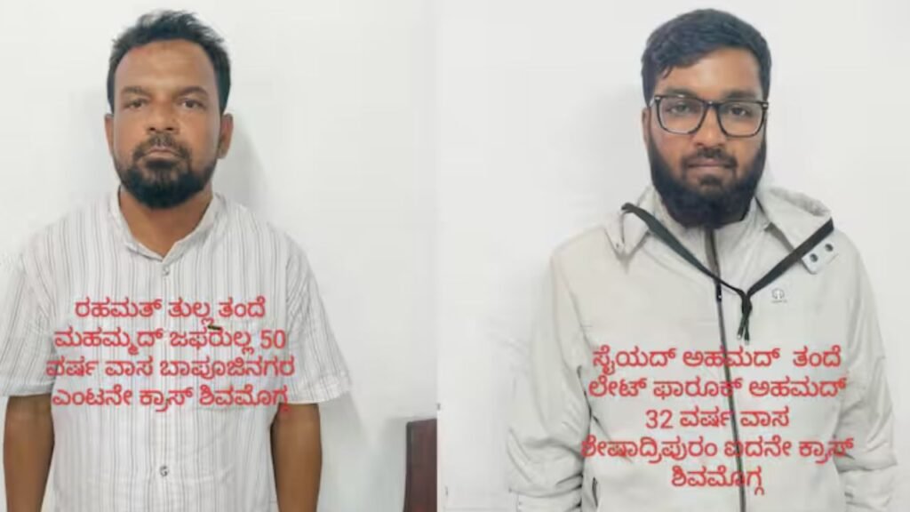shocking Vandalism 2 Arrested